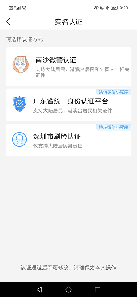 i深圳怎么续签居住证？4