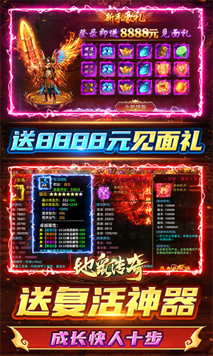 地鼠传奇魔玩版 第4张图片