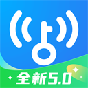 WiFi万能钥匙wifi破解版