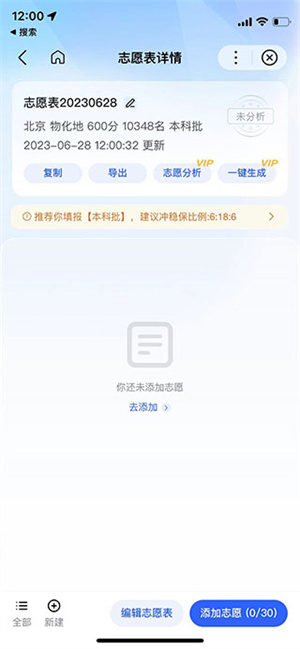 05网app怎么注册截图7