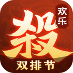 欢乐三国杀电脑版 v2.1.0 最新版