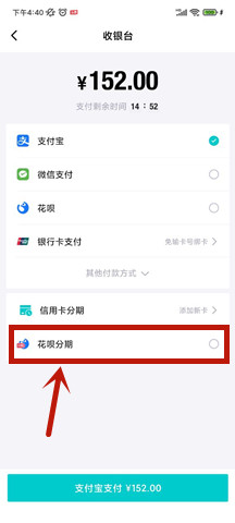 得物海外版app怎么分期付款1