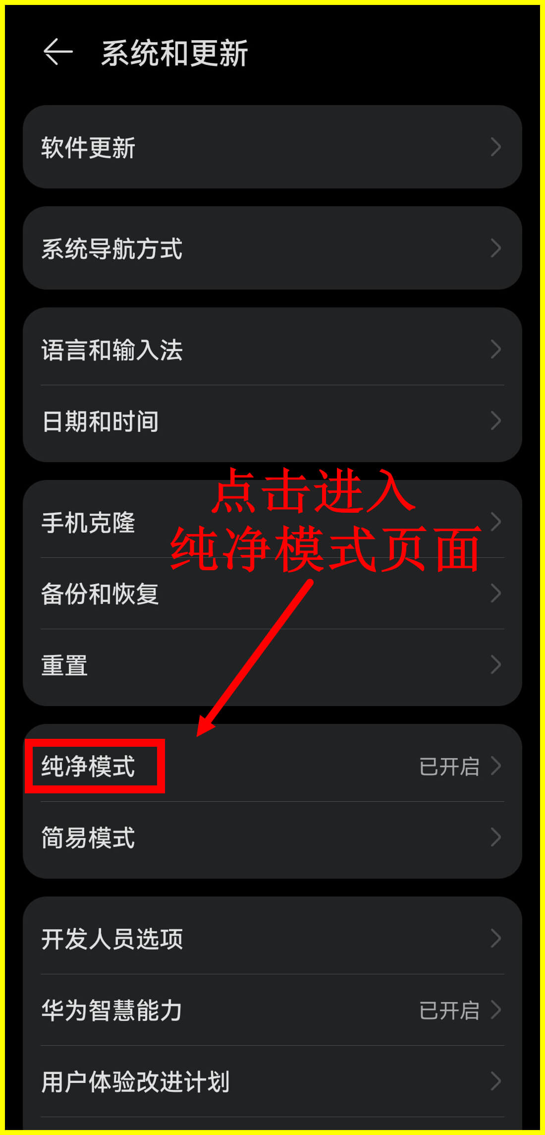 虫虫助手游戏盒子2024版下载安装方法2