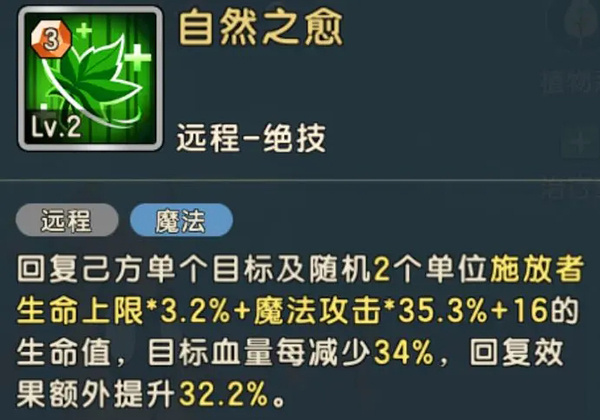 魔力宝贝复兴电脑版新手入门攻略