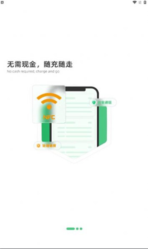 潍坊公交车app下载安装(图1)