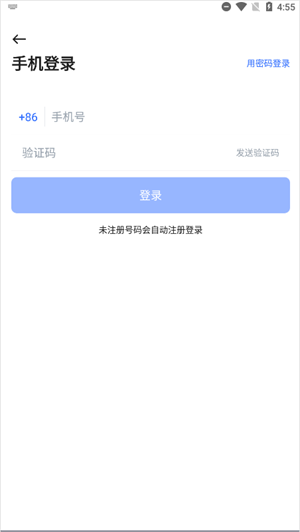 PikPak使用教程截图2