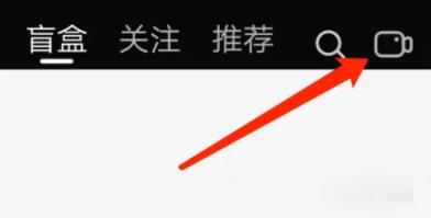 朱贝直播平台app怎么直播截图2