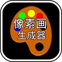 MCPE像素画生成器最新版下载 v1.01 安卓版