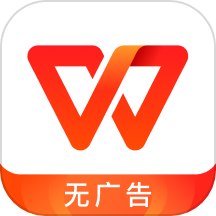 WPS AI版官方免费下载 v14.10.1 安卓版