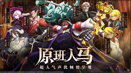 纳萨力克之王电脑版2