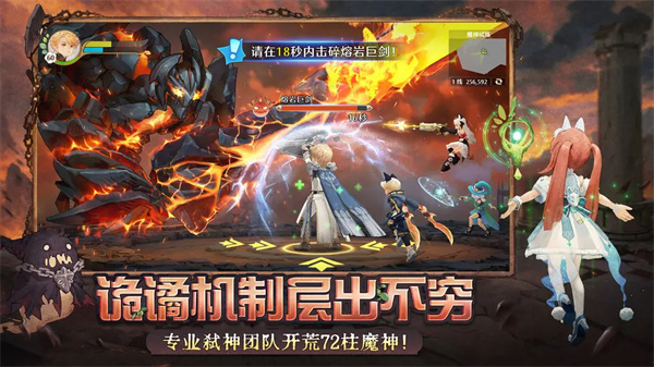 森之国度电脑版 第4张图片