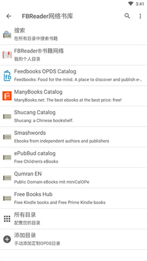 FBReader阅读器中文版下载 第2张图片