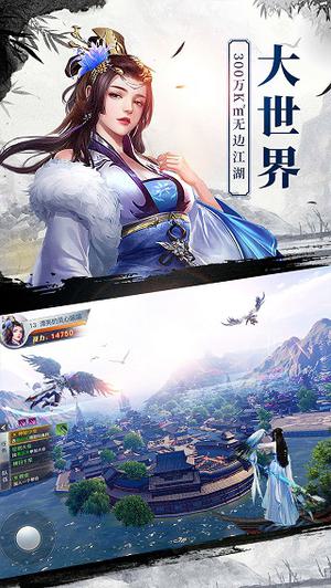 龙武电脑版 第1张图片