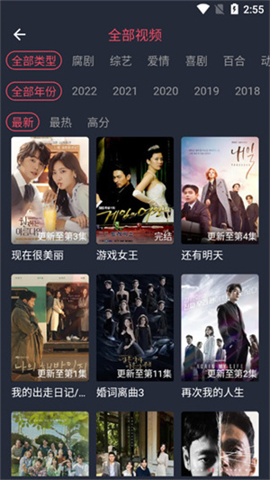 泰剧兔tv版 第3张图片