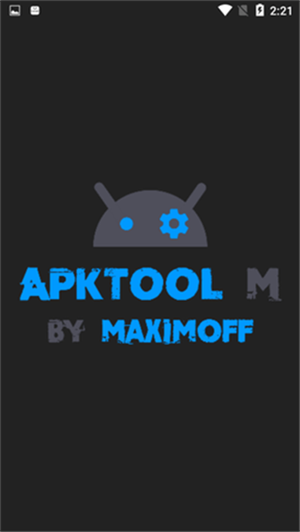 APKTool M反编译软件手机版 第4张图片