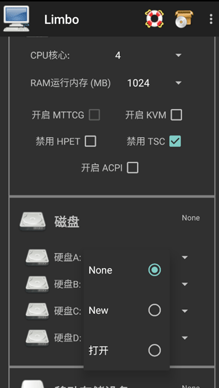 Limbo plus汉化增强版使用方法6