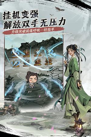 我的神功华为版 第3张图片