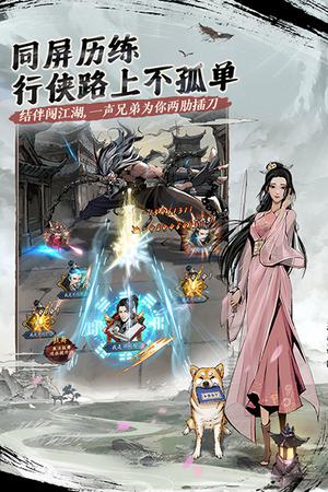 我的神功华为版 第2张图片