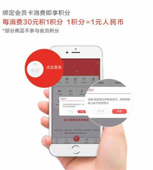 中免海南免税店app购物流程截图2