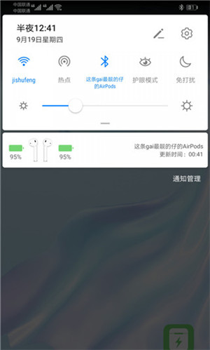 PodsTool免激活版 第2张图片