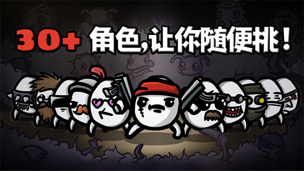 土豆兄弟电脑版下载 v1.3.295 官方最新版