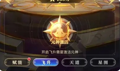 小小仙王无限钻石无限金币版英雄养成介绍7