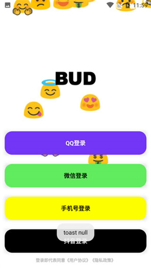 BUD游戏国际服怎么玩截图1