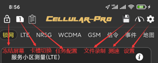 Cellularpro高级吾爱破解版使用说明1