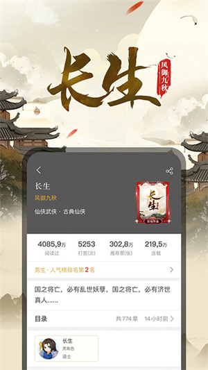 17k小说网免费阅读 第1张图片