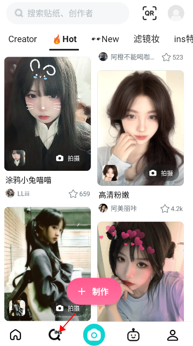 b612咔叽美颜相机最新版本怎么使用贴纸？ 第1张图片