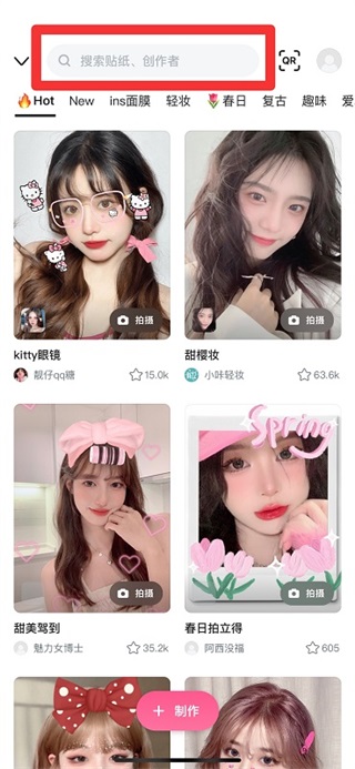 b612咔叽美颜相机最新版本怎么使用贴纸？ 第2张图片