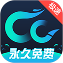 CC加速器免费版无限时间下载 v3.3 官方版