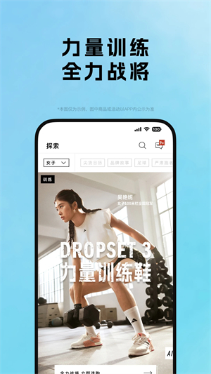 AdidasApp下载 第2张图片