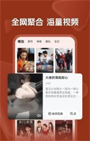 自动续费关闭教程截图1