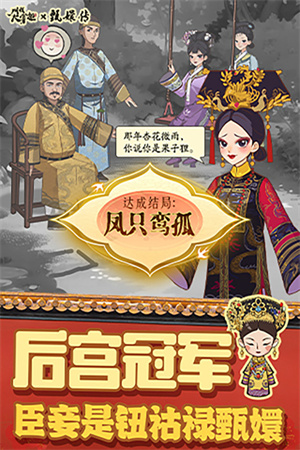 叫我大掌柜H5微信版 第1张图片