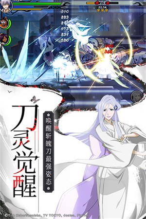 境界死神激斗OPPO版 第2张图片