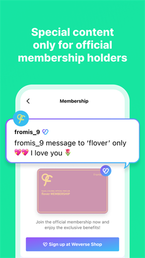 Weverse国际版 第1张图片