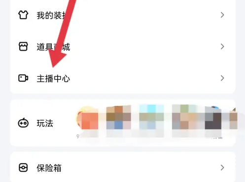 六间房直播大厅7080app怎么签约1