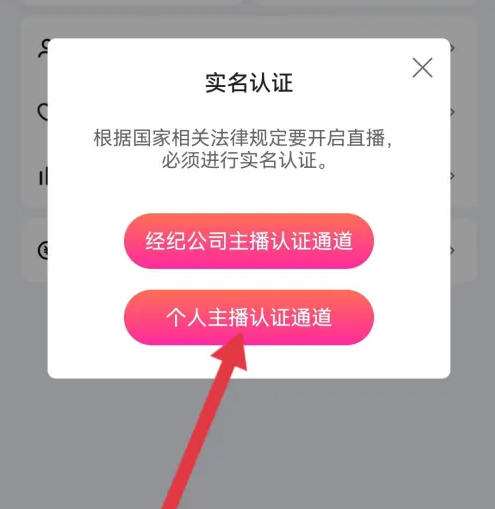 六间房直播大厅7080app怎么签约3