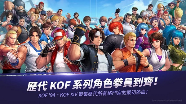 KOF ALLSTAR国际服最新版本 第1张图片