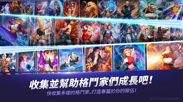 KOF ALLSTAR国际服最新版本 第5张图片