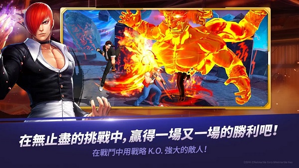 KOF ALLSTAR国际服最新版本 第3张图片