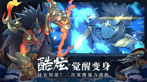 斗诡九游版 第3张图片