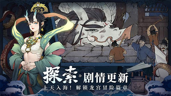 斗诡九游版 第2张图片