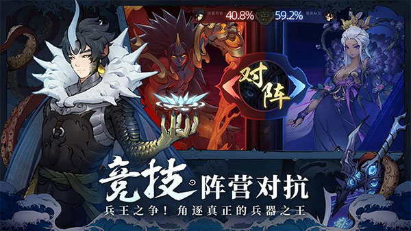 斗诡九游版 第5张图片