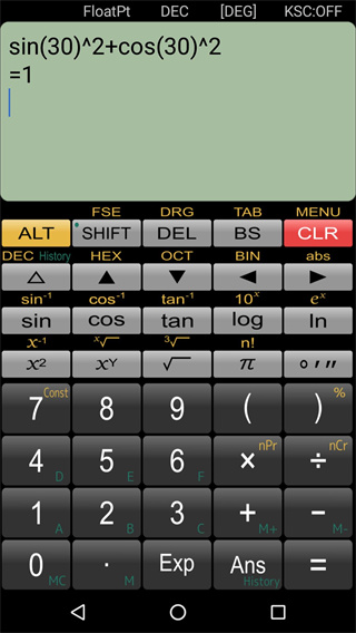 Panecal科学计算器最新版 第5张图片