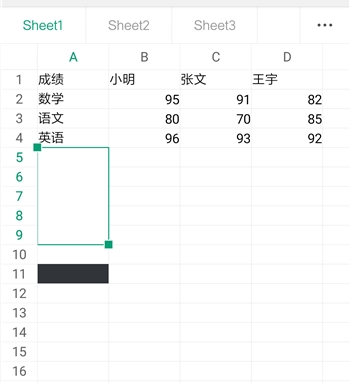 Excel表格手机版怎么合并单元格4