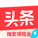 头条搜索极速版红包版下载安装 v9.8.6.0 安卓版