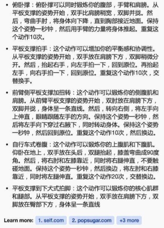 必应国际版app怎么注册微软账号5