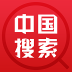 中国搜索app免费下载 v5.3.5 安卓版